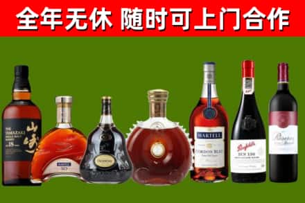 梅河口回收红酒