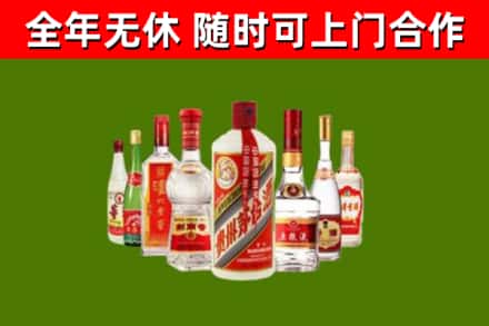 梅河口烟酒回收八大名酒.jpg