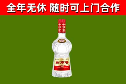 梅河口烟酒回收剑南春水晶剑2.jpg