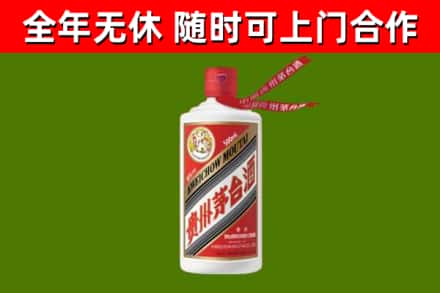 梅河口烟酒回收飞天茅台酒.jpg