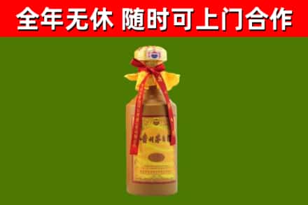 梅河口烟酒回收15年茅台酒.jpg