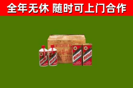 梅河口烟酒回收80年代茅台酒.jpg