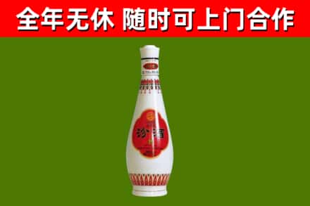 梅河口烟酒回收瓷瓶汾酒.jpg