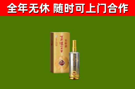 梅河口烟酒回收百年泸州.jpg