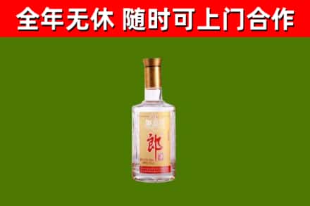 梅河口烟酒回收光瓶郎酒.jpg