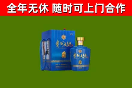 梅河口烟酒回收贵州大曲.jpg