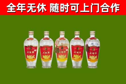 梅河口烟酒回收公斤五粮液.jpg
