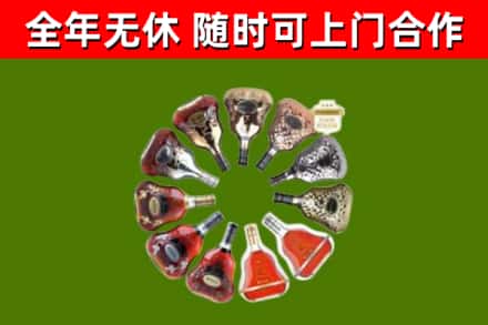 梅河口回收XO