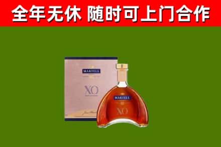 梅河口烟酒回收马爹利洋酒.jpg