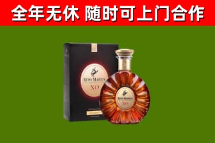 梅河口烟酒回收人头马XO洋酒.jpg