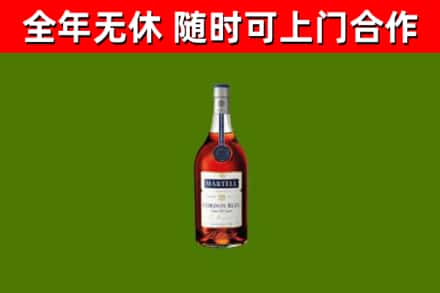 梅河口烟酒回收马爹利蓝带洋酒.jpg